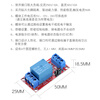 Relay module with optocoupler isolation supports high and low level trigger development board 1 channel 12V