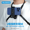 TELESIN (Taixun) halter neck stabilizing fixed strap chest strap fixed anti-shake first-person shooting magnetic hanging neck universal