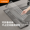 Cobbe 304 stainless steel drain rack sink foldable drain curtain wash basin dish fruit and vegetable washing basket storage rack
