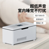 Ez more Yimo insulin refrigerated box portable small refrigerator insulin medicine special refrigerated box medical thermostat