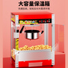 Venus popcorn machine commercial fully automatic popcorn machine electric popcorn pot non-stick pot home convenience store quick popcorn machine spherical butterfly theater popcorn machine spherical 40 packs of three-in-one ingredients