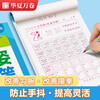Huaxia Wanjuan young children's connection practice copybook Tian Zige daily 30 words pen control training copybook primary school students 3-6 years old drawing red calligraphy practice book pen control practice elementary hard pen calligraphy regular script copybook