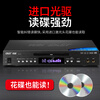 Xianke's new DVD player full format home high-definition Bluetooth EVD DVD player CD player MP4U disc player flagship version + wireless dual microphone