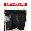 Garbage bag large commercial hotel property 60x80 sanitation extra large extra large commercial black customized Ling 130*140 5 wires extra thick 25 pieces new material + free thickening