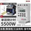 Single and double cycle controller time control switch 220V water pump delay automatic timing timer SX102T+2510 contactor with motor 3500W