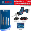 Bosch BOSCH lithium battery rechargeable saber saw reciprocating saw metal wood cutting saw GSA18V-LI Compact power tool 18V GSA18V-LI C dual electric (4.0ah) + saw blade attachment
