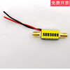 50MHz-6GHz RF amplifier small signal amplification broadband amplifier SBB5089 with shielding box other female + male interfaces (need to contact
