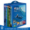 DK Children's Encyclopedia Blue Box, 5 volumes in total, super value gift box, popular science encyclopedia for primary school students, extracurricular reading for 6-12 years old, contains marine geography, human science, gift collection