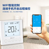 Intelligent electric floor heating thermostat electric heating kang electric heating film temperature control switch carbon fiber heating cable controller home concealed three-button model 25A