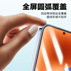 Langke ultrasonic unlocking Xiaomi 15 tempered film xiaomi15 mobile phone film full coverage no white edge anti-fingerprint ultra-clear ultra-thin non-blocking screen anti-fall mobile phone film 2 pieces