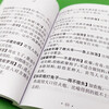 2000 Sayings (Pocket Book) 2021 Latest Edition Portable and Practical Chinese Learning Chinese Dictionary Sayings Riddles and Proverbs Idioms Tongue Twister Dictionary