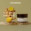 STENDERS body scrub, scrub salt, keratin conditioning bath salt, imported from Europe, New Year's gift, ginger lemon body scrub 230g
