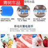 Suitable for ice crystal box, blue ice refrigeration, ice cube box, air conditioning fan, cold crystal ice plate, insulation, freshness and refrigeration for repeated use. 400ML does not require water injection.