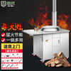 Geshu customized firewood stove rural household stove stainless steel smokeless large pot stove mobile firewood 71cm + side plate + copper kettle