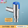 Huaxia Jinniu 304 stainless steel washing machine faucet special automatic water stop 4-minute mop pool quick-open water nozzle extended faucet T-shaped short washing machine faucet