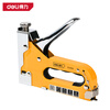 Deli four-purpose nail gun heavy-duty manual nail gun code nail gun air nail nail gun code nail gun labor-saving nail gun