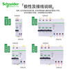 Schneider leakage protection switch A9 series iC65N circuit breaker with leakage protection 2P 63A main switch leakage protection air switch
