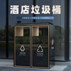 Maixiang Sanitation Hotel lobby light luxury stainless steel classified custom trash can shopping mall elevator entrance office building vertical peel box commercial with ashtray