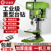 HOYUNSTORM bench drill industrial-grade bench-top drilling and milling machine multi-functional small bench-top drilling machine high-precision high-power drilling machine recommended model drilling 20MM 750W-220V