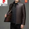 Pierre Cardin Haining removable lining down genuine leather jacket winter middle-aged men's lapel zipper sheepskin casual jacket brown M 170