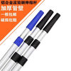 Paint roller brush telescopic rod lengthened and thickened aluminum alloy telescopic rod 2 meters 2/3/section wall brushing tool 3 meters 3 sections aluminum pole alloy threaded head