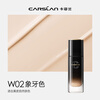 Carslan Obsidian Black Yeast Foundation Concealer, Moisturizing, Long-lasting, No Stripping Makeup W02 30g New Year's Day Gift