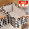 Youna 6-pack houndstooth clothes storage box home wardrobe layered organizer boxed clothes and pants folding storage cabinet extra large 50*30*26 shoot one and get six pieces