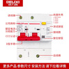 Delixi high current leakage circuit breaker 2P 80A100A 125A leakage protection DZ47LE-125 single and double phase 100A 2P
