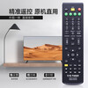 Qiqiang universal TV remote control universal type suitable for Skyworth Konka Haier TCL Hisense Changhong LeTV Xiaomi Sharp Samsung LG Panasonic Sony Philips Toshiba Storm universal type for all brands (infrared fully compatible version)