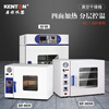 KentonDZF series vacuum drying oven vacuum negative pressure oven heat-sensitive powder experimental electric heating digital display vacuum box DZF-6020 vacuum box (galvanized liner)