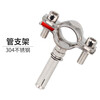 Shuiqisheng 304 stainless steel pipe bracket fixed buckle expansion screw pipe clamp water pipe clamp gas pipe pipe clamp diameter 102mm-108mm =M8 expansion screw