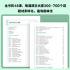 New Concept English 4 Learning Package Student Book + Workbook + Self-study Guide + Detailed Exercise Explanations (Smart Edition, 4 volumes in total, with key points overview video, text audio, word reading, word practice, text reading pronunciation assessment) Self-study of English Foreign Language Press