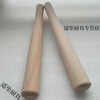 Tuojin Direct Sales Old-fashioned Beech Tea Stick Grinding Stick Rice Paste Stick Garlic Pounding Stick Food Pounding Stick Wood Thickened Approximately 4.6cm Diameter 100cm