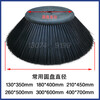 Electric sweeper brush, sweeper side brush, main brush, universal sweeper roller brush, disc brush, side brush-300*600mm