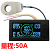 Ohuayuan Color Screen Bluetooth Hall Coulomb Meter Electric Vehicle RV Voltage Current Power Electric Energy Lithium Battery Power Display