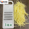 Junran Germany imported quality Zino potato shred artifact grater home kitchen multi-functional grater does not hurt your hands white 3mm medium wire recommended for cooking