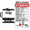 Uni-T Uni-T laser level green cursor line meter LM580G can mark diagonal lines