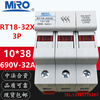 MRO Mingrong RT18-32X 1P 2P 3P 4P fuse tube fuse base 10*38 690V-32A RT18-32X with indicator light 1P-base