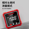 DELIXI ELECTRIC laser digital display inclinometer high-precision horizontal ruler angle measuring instrument multi-functional angle ruler household angle meter