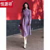 Hengyuanxiang Purple Coat Women's Mid-Length Front Shoulder Thickened Lace Up 2025 Autumn and Winter High-Quality Waist Button Woolen Coat Purple Cotton Style M Recommended 101-120 catties