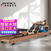 American (JERRICK) JERRICK water resistance rowing machine solid wood home commercial real-life APP connection JLK-528 American ash wood/smart fashion model-JLK528