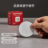 AEROPRESS coffee filter paper, food-grade round wood pulp filter paper, special filter paper for hand-brewed coffee, imported coffee accessories box, white, 350 sheets, 1 piece