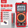 Delixi Electric digital multimeter smart anti-burn ammeter household high-performance high-precision mini automatic multimeter 1810B anti-burn/NCV/backlight official standard bare metal + test leads