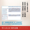 Oxford Advanced Learner's Dictionary (9th edition, abbreviated version) can be purchased with Xinhua Dictionary, Modern Chinese Dictionary, Ancient Chinese Common Words Dictionary, Ancient Chinese Dictionary, New Concepts, Idioms, Dictionary, Students, English Vocabulary, Writing, Composition, Reading, Learning