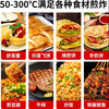 Hongyi Western Kitchen Electric Griddle Merchant Hand Cake Machine Teppanyaki Grill All-in-One Stall Stove Gas Teppanyaki Electric Grill Equipment Chicken Rack Oven Egg Filling Piece Baking Cold Noodle Machine Gas Flameout Protection 720 Dual Temperature Control + 10mm Griddle