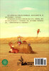 Rabbit Slope (Custom Publishing Department) Winner of the Newbery Caldecott Double International Award. Must-read extracurricular reading for children's literature in primary and secondary schools. Collection of Robert Russell's works for ages 7-10-14. Genuine Chinese classics recommended for winter vacation.