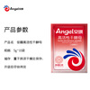 Angel Highly Active Dry Yeast Powder 5g*10 Bags Home Low Sugar Baking Powder Baking Ingredients for Steamed Buns and Buns
