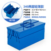 Runhuanian iron tool box household auto repair machine repair large folding two-layer three-layer thickened storage box portable industrial grade blue small two-layer light model