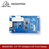 Nextion official genuine NX3224T024 2.4-inch human-computer interaction interface HMI English version kernel English version kernel