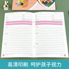 Mi Xiaoquan's comic idioms + reading notebook, a total of 5 volumes, gobbled up + a lot of things + cheered + Ye Gong Haolong extracurricular reading children's literature bestseller